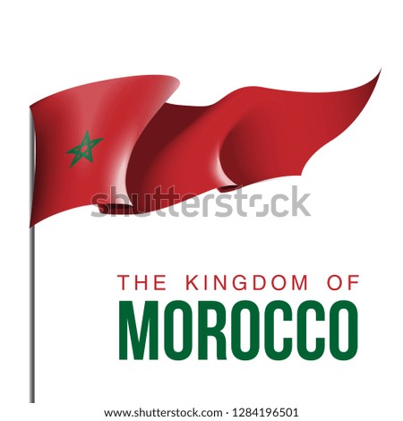 illustration festive banner with state flag of The Kingdom of Morocco. Card with flag and coat of arms Happy Kingdom of Morocco Day 2019. picture banner January 11 of foundation day