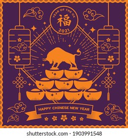 An illustration of festive Chinese New Year 2021 with golden Ox, zodiac symbol of 2021 year