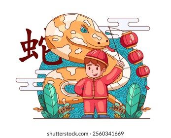 Illustration festive Chinese New Year with A cheerful child dressed in traditional Chinese red dress holding red lanterns stands in front of a large friendly looking snake symbolizing a Snake Zodiac