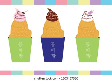 Illustration Fish cakes ( Bungeoppang) with all variant ice cream vector
