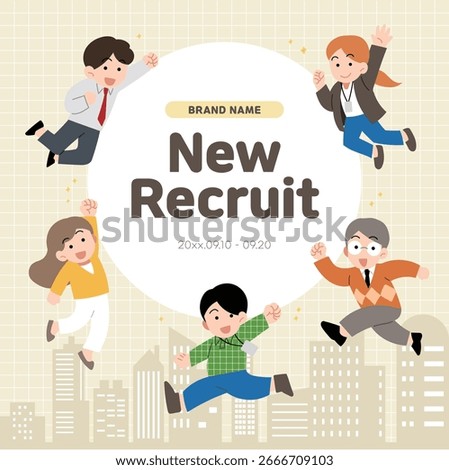 Illustration of five people smiling brightly against a beige city background. A poster seeking talent.