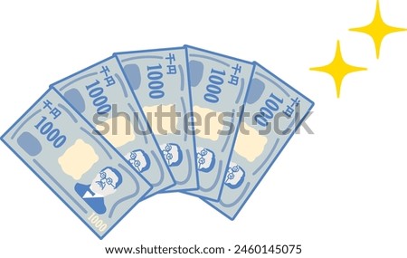Illustration of five sparkling 1,000 yen bills