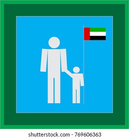 Illustration with the flag of the United Arab Emirates. Print for the designer. Gift card. A business card for the holiday.