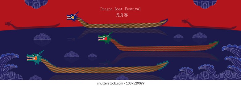 Illustration flat cartoon vector isolated of Chinese dragon canoe boat on white background as racing dragon boat festival concept