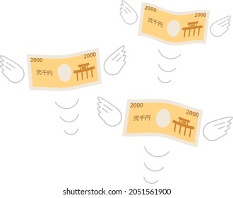 Illustration of a flying 2000 yen bill