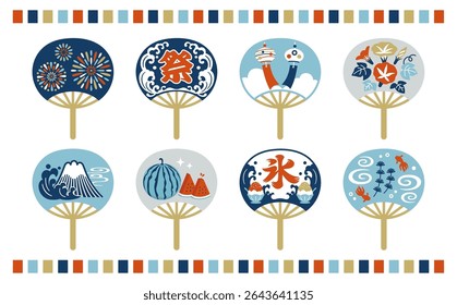 Illustration of a folding fan featuring Japanese summer scenes.Translation: festival, ice