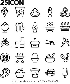 illustration of food icon set, vector
