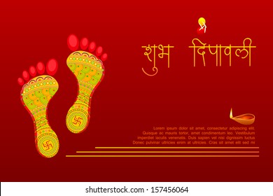 349 Lakshmi Footprints Images, Stock Photos & Vectors | Shutterstock