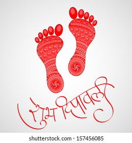 illustration of footprints of Goddess Lakshami for Happy Diwali