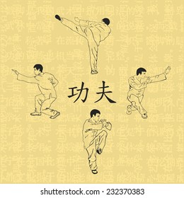 Illustration, four men are engaged in kung fu.  Inscription on an illustration a hieroglyph - Kung fu (Chinese).