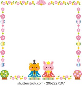 Illustration frame material of animals dressed as Hinamatsuri