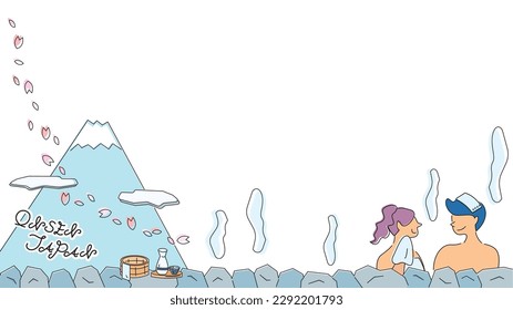 It is an illustration of a frame (spring) (line drawing) of a couple enjoying a hot spring trip in Japan.