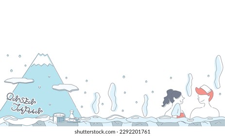 Es ist eine Illustration eines Rahmens (Winter) (Linie Zeichnung) einer Gruppe von drei Frauen, die eine Reise zu einem heißen Frühling in Japan genießen.