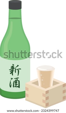 The illustration of freshly brewed sake poured into a sake masu (wooden square cup) and a glasslabel engraved 'freshly brewed sake'.
