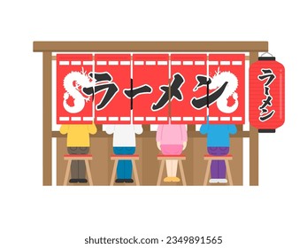 An illustration of a full-house ramen shop.
The meaning of "ramen" is Japanese ramen.