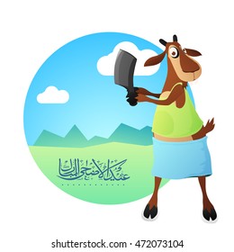 Illustration of a funny Goat with clothes, holding Cleaver Knife, Vector Arabic Calligraphy Text Eid-Al-Adha Mubarak for Muslim Community, Festival of Sacrifice Celebration.