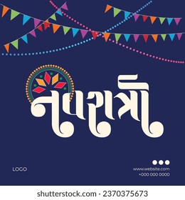 Illustration Of Garba Festival, Navratri Celebration, Gujarati Dandiya Night Navratri Or Post Design. English means Happy Navratri