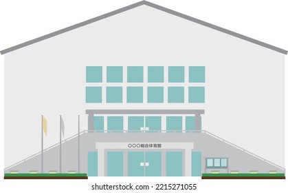 Illustration Of A General Gymnasium Building.
Translation:○○general Gymnasium
