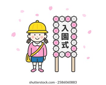Illustration of a girl (line drawing) on ​​the day of her kindergarten entrance ceremony.

The Japanese word "nyuenshiki" is the English word for entrance ceremony.