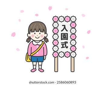 Illustration of a girl (line drawing) on ​​the day of her kindergarten entrance ceremony.

The Japanese word "nyuenshiki" is the English word for entrance ceremony.