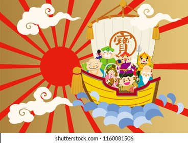 Illustration of the god of happiness of the New Year.
Illustration of New Year 's good luck image.
Clip art for New Year's cards.