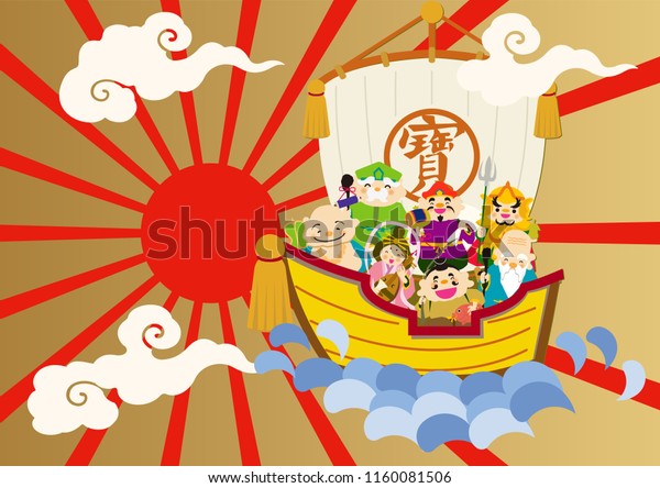 Illustration of the god of happiness of the New\
Year.\
Illustration of New Year \'s good luck image.\
Clip art for\
New Year\'s cards.
