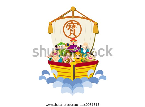 Illustration of the god of happiness of the New
Year.
Illustration of New Year 's good luck image.
Clip art for
New Year's cards.