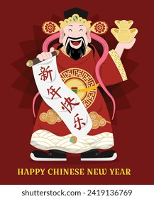 Illustration of the god of wealth, Cai Shen Ye, extending Chinese New Year greetings 