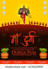 illustration of Goddess Durga Face in Happy Dussehra Subh Navratri Indian religious header banner background with Hindi text meaning Maa Durga