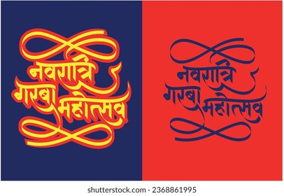 illustration of Goddess Durga Face For Happy Navratri, Couple Playing Garba and Dandiya in Navratri Celebration and Disco Night, india