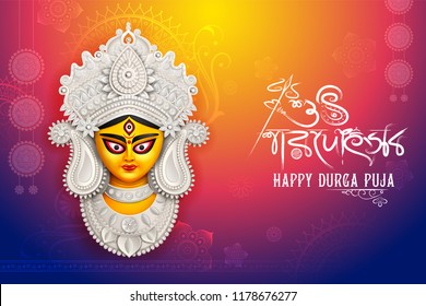 illustration of Goddess Durga in Happy Dussehra background with bengali text (Sharod Shubhechha) meaning Autumn greetings