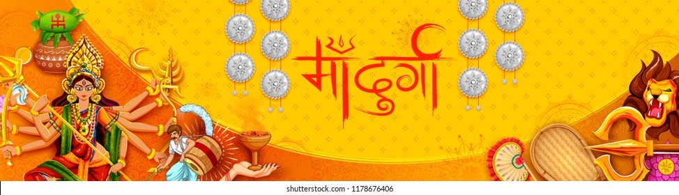illustration of Goddess Durga in Happy Dussehra Navratri background with text in Hindi Ma Durga meaning Mother Durga