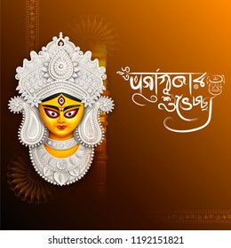 illustration of Goddess Durga in Happy Dussehra background with bengali text (Sharod Shubhechha) meaning Autumn greetings