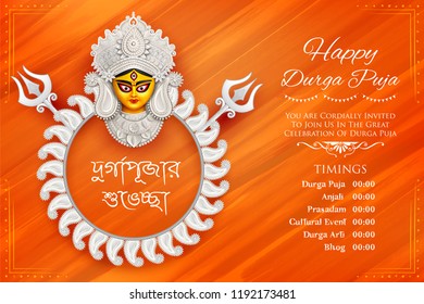 illustration of Goddess Durga in Happy Dussehra background with bengali text (Sharod Shubhechha) meaning Autumn greetings