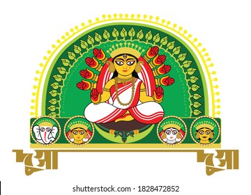 illustration of Goddess Durga in Happy Dussehra Navratri background with text in bangla Durga meaning Mother Durga