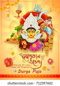 illustration of Goddess Durga in Happy Dussehra background with bengali text (Durgapujor Shubhechha) meaning Happy Durga Puja