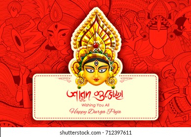 illustration of Goddess Durga in Happy Dussehra background with bengali text (Sharod Shubhechha) meaning Autumn greetings