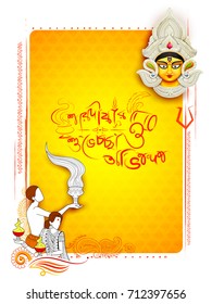 illustration of Goddess Durga in Happy Dussehra background with bengali text (Sharod Shubhechha) meaning Autumn greetings