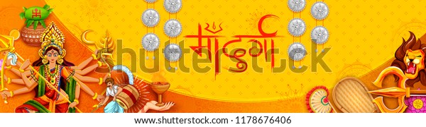 illustration of\
Goddess Durga in Happy Dussehra Navratri background with text in\
Hindi Ma Durga meaning Mother\
Durga