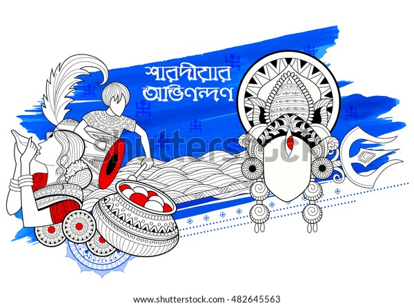 Illustration Goddess Durga Happy Dussehra Background Stock Vector Royalty Free 482645563