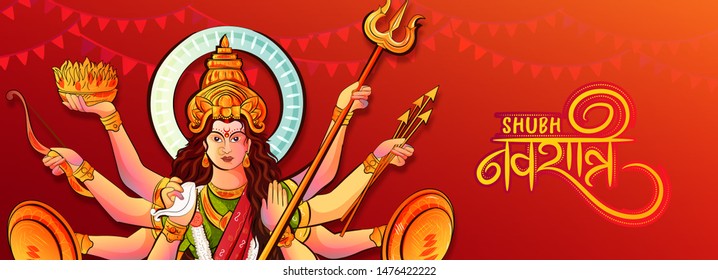 illustration of Goddess Durga for Happy Navratri Celebration Poster Or Banner Background