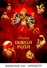 illustration of Goddess Durga in Happy Durga Puja Subh Navratri Indian religious header banner background