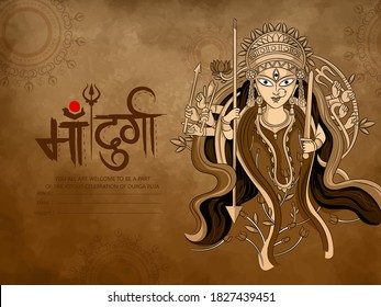 illustration of Goddess Durga in Happy Durga Puja Subh Navratri, Happy Navratri
