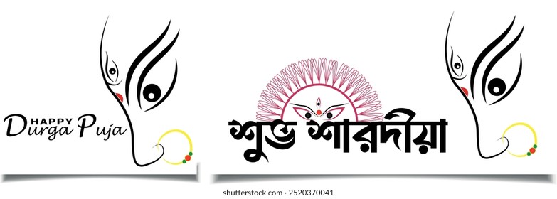 Ilustración de la diosa Durga en Happy Durga Puja Diosa religiosa india, texto en bengalí Joy Ma Durga que significa Victoria para Ma Durga. celebración creativa Anuncio Saludos y deseos, indio, bengalí.