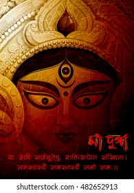 illustration of goddess Durga with Shanskrit Shloka Ya devi sarvabhuteshu shakti  rupena samsthita, namas tasyai meaning To that goddess who abides in all beings as power Sautaions to Thee