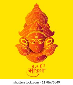 ilustración de la diosa Durga en Subho Bijoya (Feliz Dussehra) con texto en hindi Ma Durga que significa Madre Durga