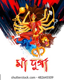 illustration of goddess Durga in Subho Bijoya (Happy Dussehra) background with bengali text meaning Mother Durga