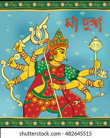 illustration of goddess Durga in Subho Bijoya (Happy Dussehra) background with bengali text meaning Mother Durga