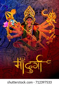 illustration of Goddess Durga in Subho Bijoya (Happy Dussehra) background with text in Hindi Ma Durga meaning Mother Durga