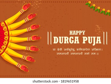 illustration of Goddess Durga ten hands in Happy Durga Puja Subh Navratri Indian religious header banner background